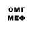 МЕТАДОН кристалл Rt Rew