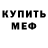 Кетамин VHQ Pavel Dem