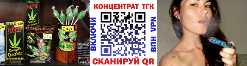 это какой сайт  купить наркотик  Гагарин  Cannafood марихуана 