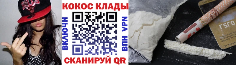 Кокаин 98%  мориарти официальный сайт  Гагарин 