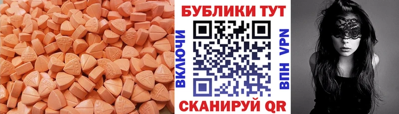 Ecstasy XTC  сайты даркнета наркотические препараты  Гагарин 