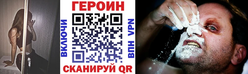 кракен ссылки маркетплейс телеграм Героин афганец Гагарин