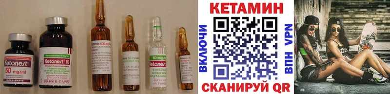 мориарти клад  Гагарин  КЕТАМИН ketamine 