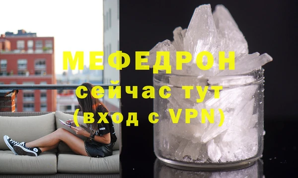 spice Армянск