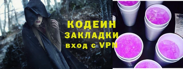 spice Армянск