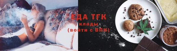 а пвп мука Аркадак