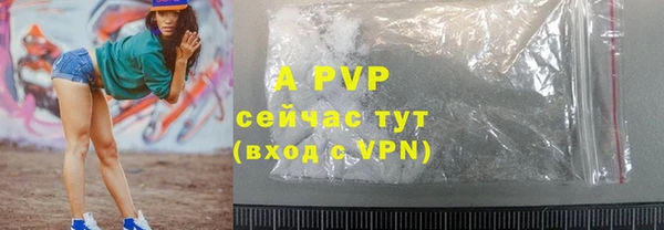 а пвп мука Аркадак