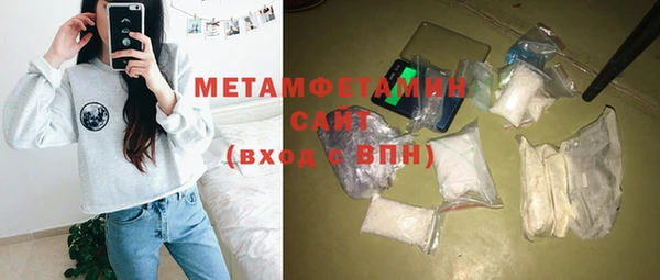 а пвп мука Аркадак