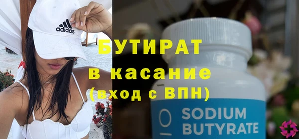 spice Армянск