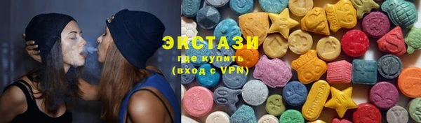 метамфетамин Арсеньев