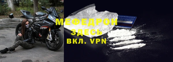 метамфетамин Арсеньев