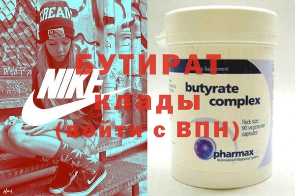 а пвп мука Аркадак