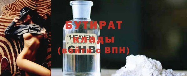 spice Армянск