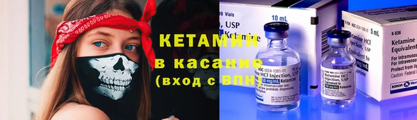 метамфетамин Арсеньев