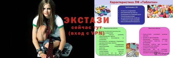spice Армянск