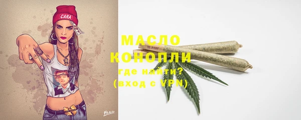 метамфетамин Арсеньев