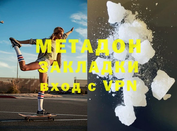 spice Армянск