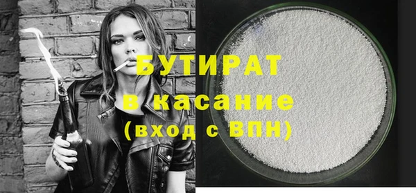 а пвп мука Аркадак