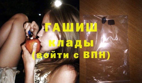 метамфетамин Арсеньев