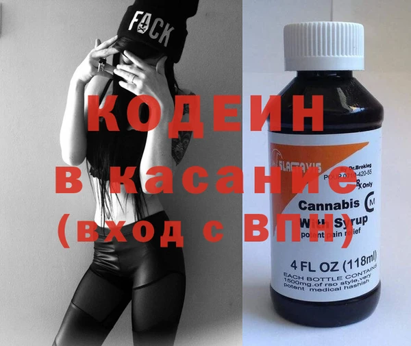 spice Армянск