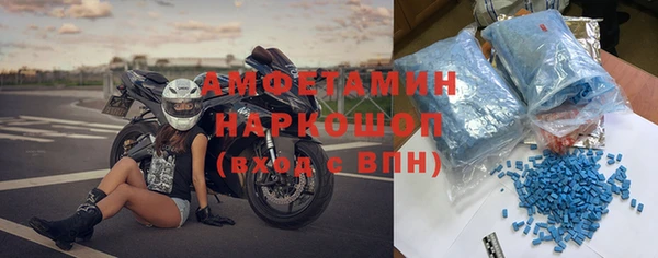 метамфетамин Арсеньев
