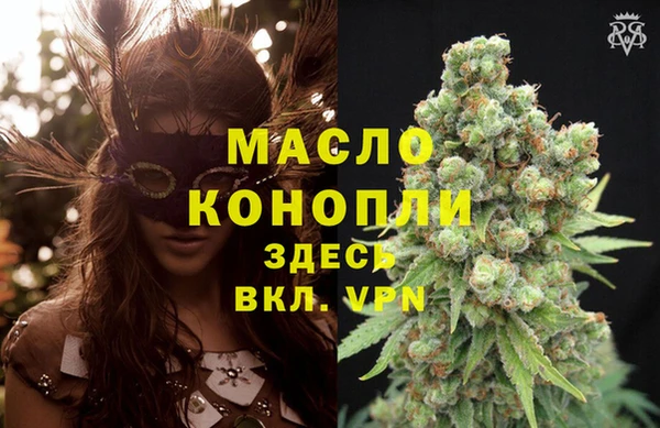 метамфетамин Арсеньев