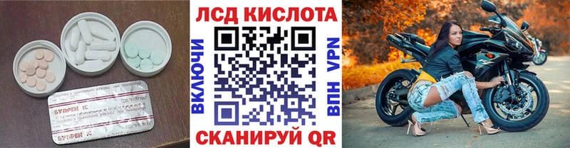 где купить наркотик  Гагарин  LSD-25 экстази кислота 
