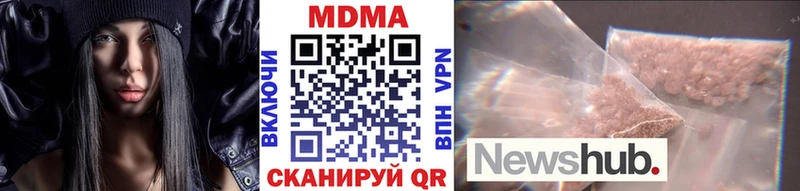 купить наркотик  Гагарин  МДМА crystal 