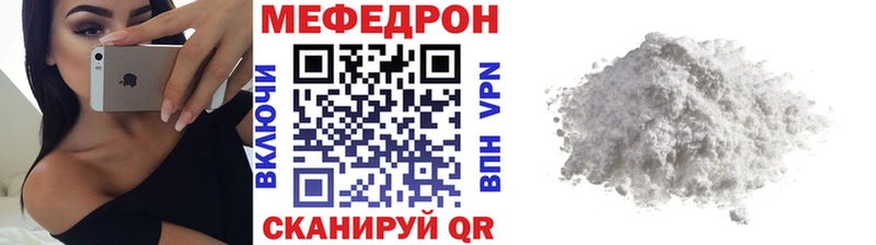 ссылка на мегу вход  Гагарин  сайты даркнета клад  продажа наркотиков  Меф 4 MMC 