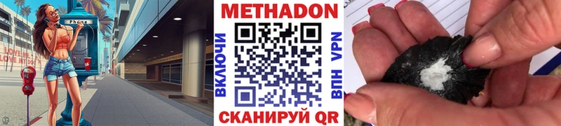 Метадон белоснежный  Гагарин 
